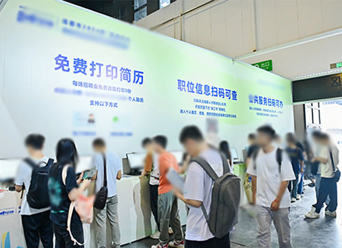 虎林市人才招聘会